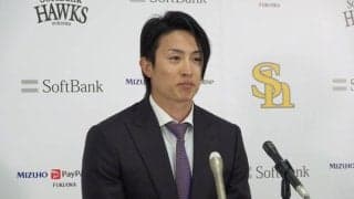 鷹・周東佑京が5年20億円で更改　今季FA取得見込みで大型契約…年越しサインに「お待たせ」