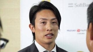 400万→20億円の“大出世”に「よくここまで」　鷹から届いた朗報にファン騒然「すごおお」