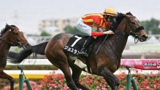 【今日の注目ポイント】小倉牝馬Sでジョスランが重賞初制覇を狙う