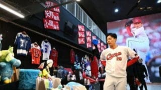 カープの新グッズ、31日から発売へ　V奪取願うミニ四駆も