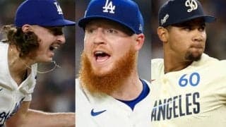 ド軍リリーバー3人が“開幕”を懸けて争い　一部を放出する可能性も？ 専門メディア「主力として貢献したいのであれば…」