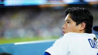 大谷のおかげで“ウハウハ”？　NY夕食会から6時間…感謝の声殺到「正解でした」