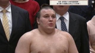 「あれ、歌ってる」国歌斉唱の安青錦、背後に人気タレントが“チラリ” まさかの光景にツッコミ相次ぐ