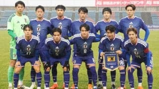 ｢お、ツネさんやんという表情スキ｣U23アジア杯最優秀GK荒木琉偉の表彰セレモニーでの“偉大な先輩”との握手シーンが話題！｢は！ってなるところがいいね｣｢可愛い｣