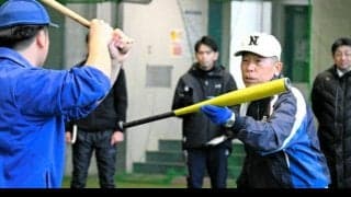 高校日本代表の小倉前監督「いい顔をして練習を」　野球の指導者講習