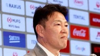 「だれになる？」侍Jで気になる起用法　残り1枠残すも…SNSが気になる“4番目”