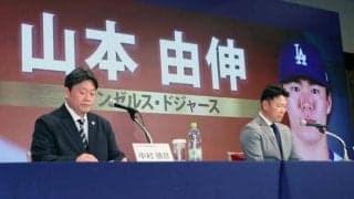 WBC「初戦必勝」へ、侍J先発ローテは　3本柱+評価高い国内右腕