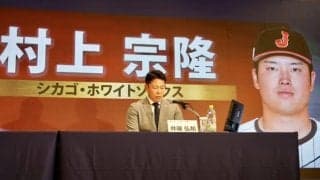 以前なら「出場困難」だった村上宗隆と岡本和真の選出に成功した背景とは？　“障壁”を取っ払ったサムライの生んだ「価値」