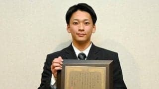 「全国一の遊撃手に」青藍泰斗の佐川選手、日本学生野球協会から表彰