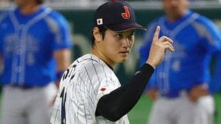 WBCの大谷登板は「ありえない」　元選手が一刀両断…球団が行使する“見えない圧力”