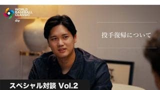 大谷翔平、投手復帰に抱いた違和感「忘れていた」　2年ぶり二刀流で…漏らした本音