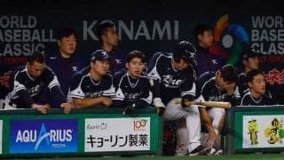 韓国代表、WBC8強でボーナス新設　モチベ向上＆日本撃破へ…1次R突破で4000万円
