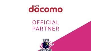 【バレー】東京グレートベアーズ、NTTドコモとオフィシャルパートナー契約締結
