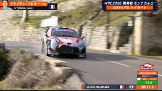 時速150キロで疾走も「あ、壊してる！」 まさに“世界最速ラリーな”衝撃光景に驚きの声「どんな走りしたんだよ」