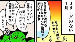 【他サポ夫婦】　第251回