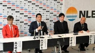 野球の日本海リーグ加入めざす　岐阜県内に球団設立構想　準備室開設