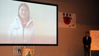 スキージャンプ女子の丸山希選手に冬季五輪へエール　出身地で壮行会
