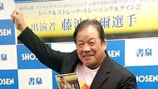 藤波辰爾率いるドラディション今年最初の大会は５・22後楽園「記念イヤーも新たなチャレンジ」