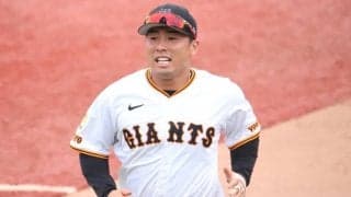 巨人が春季キャンプ振り分け発表！浅野が二軍、吉川、井上らは三軍故障班でスタート
