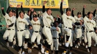 崇徳が33年ぶり選抜　初V時メンバーの山崎総監督「殻を破れた」