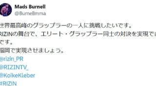 【RIZIN】元UFC戦士がクレベルに挑戦状「エリートグラップラー同士の対決実現できれば」