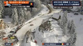 世界ラリー、豪快スライドも“ギリ修整”の神業 アウト側には観衆の姿「沸いたでしょうね」最高の見せ場に「完璧やん！」