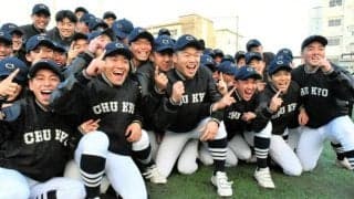 中京大中京、5年ぶり選抜　食事と筋トレで課題克服「春はやり返す」