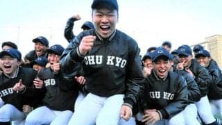 5年ぶり33回目の選抜出場　中京大中京「春はやり返すぞ」