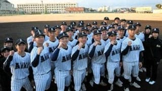 「野球のまち」に届いた2年ぶり3回目の切符　徳島・阿南光が選抜へ