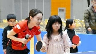 石川佳純さんの卓球教室、3月にふるさと山口で再び　参加者募集中