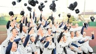 帝京が16年ぶり15回目の選抜出場決める