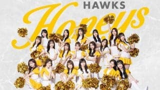 鷹チアが進化を続ける“秘密”　3会場で選ばれた新メンバー7名…台湾からも入団「親善を深める」