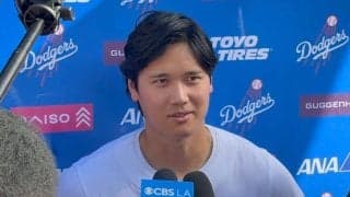 大谷翔平、WBC二刀流は「わからない」　明言せず…侍Jは「名前と顔を一致させて」