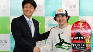 「圧倒的に勝つ」　スノボ五輪代表・荻原大翔選手が地元にメッセージ