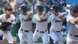 名門・横浜はベンチ入り5名が東京六大学へ進学！主力はロッテ、東都へ