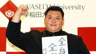 早大相撲部から角界入りの川副楓馬、“同学年”兄弟子の安青錦に「早く追いつけるよう」