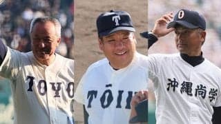 今年のセンバツ出場32校から甲子園優勝経験のある名将は7名！西谷監督は歴代1位の70勝をマーク