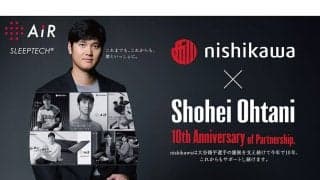 大谷翔平、西川と10年連続契約　睡眠へのこだわり…明かした“相棒”「これがないと不安」