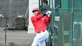 30発100打点へ、2軍から歩む　CARPウォッチャー上山浩也