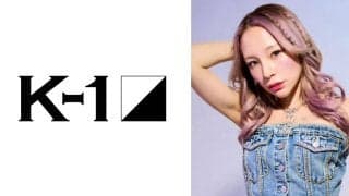 【K－1】「ラヴ上等」鈴木ユリアがラウンドガールに決定「見に来なきゃ、ヤベえだろ！」