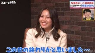 「この世の終わりかと…」21歳なでしこ選手が自身のプレーに苦笑い？岩渕真奈は強烈ツッコミ「キレイな空振りで！」