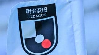 従来との違いは｢地域リーグラウンド｣！難点は王者・鹿島を｢西日本で生観戦できない｣こと【Jリーグが初挑戦｢百年構想リーグ｣大検証】(1)