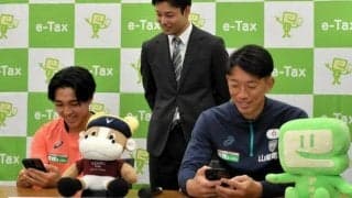 「もう終わったの?」ヴィッセル権田選手ら、スマホで確定申告体験