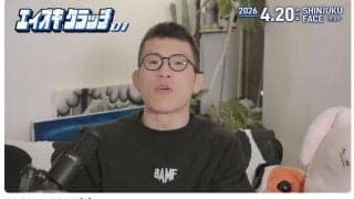 青木真也が４・20「エイオキクラッチ01」開催「ずっと向き合ってきた存在」ケンドーカシンと