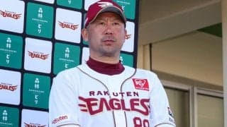 「来てたんだ」楽天キャンプに“超大物”　多忙のはずが…SNS歓喜「士気が上がる」