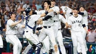 侍ジャパンのWBC最終ロースターが発表　大谷＆吉田正尚ら30人…MLB戦士は最多9人