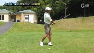 宮里優作「ロブショットは自分で上げようとしてはダメ。クラブを低く振り抜き、ボールだけを高く上げる」