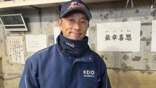 鳴り止まない拍手「称え合うことにしませんか」夏の神奈川大会、異例の選手宣誓の舞台裏　問いかけたスポーツマンシップの大切さ　慶應義塾高校・森林貴彦監督インタビュー【後編】