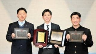 全国で躍動の中京、大垣日大、県岐阜商の前主将ら表彰　高野連