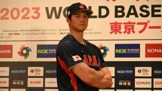 日本のWBC代表最終ロースター30名が決定！大谷翔平はDHで正式登録【26年WBC代表一覧】